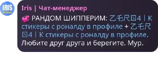 💞 emoji хуйня от зерочика Telegram sticker 24 of 58