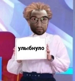 😁 emoji Nesmeshno Telegram sticker 11 of 16