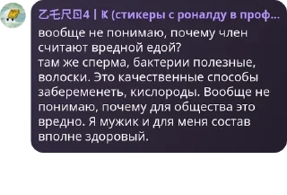 📟 emoji хуйня от зерочика Telegram sticker 23 of 58