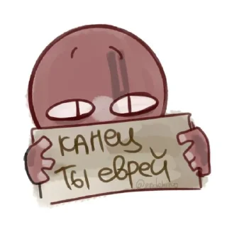 🥰 emoji ˚✧₊Third Reich˳✧ Telegram sticker 23 of 25