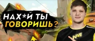 😡 emoji контр стрик Telegram sticker 6 of 13
