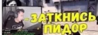 😡 emoji контр стрик Telegram sticker 9 of 13