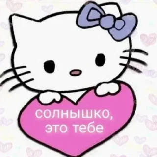 Sticker from /new