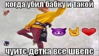😈 emoji даша ты еб Telegram sticker 7 of 110
