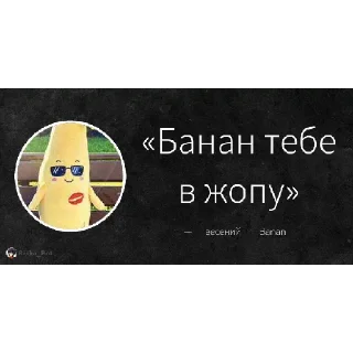 😍 emoji Банан Telegram sticker 9 of 15