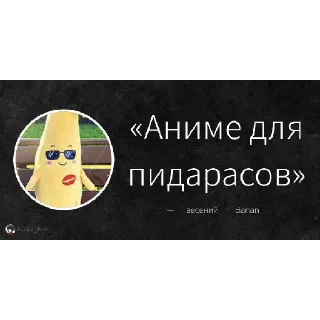 😃 emoji Банан Telegram sticker 8 of 15