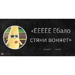 😡 emoji Банан Telegram sticker 7 of 15