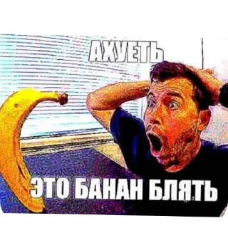🖼 emoji Банан Telegram sticker 12 of 23