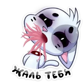 🥩 emoji бисквит @tgstickk Telegram sticker 6 of 26