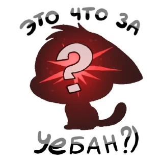 🕷 emoji zxc бисквит @tgstickk Telegram sticker 6 of 17