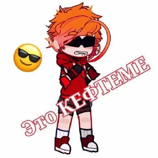 🌟 emoji Фан клуб Telegram sticker 18 of 19
