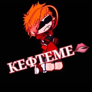 🌟 emoji Фан клуб Telegram sticker 14 of 19