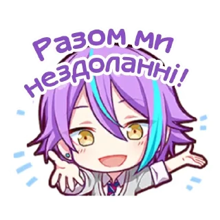 ❤️‍🔥 emoji .⊹ руїкаса @fuyukostickers ♡ Telegram sticker 9 of 120