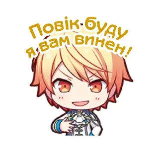 ❤️‍🔥 emoji .⊹ руїкаса @fuyukostickers ♡ Telegram sticker 12 of 120