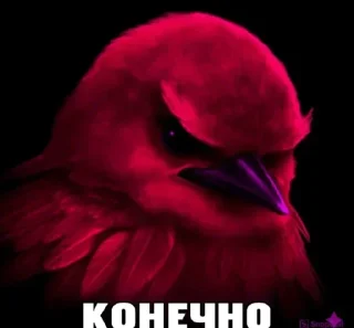 🤩 emoji Вряд-ли @ckladstikerov7 Telegram sticker 14 of 120
