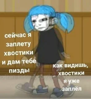 🌟 emoji Дурдом "Веселка" Telegram sticker 24 of 57