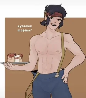 🫦 emoji любимки Telegram sticker 9 of 11