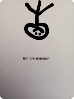 Sticker from Привет