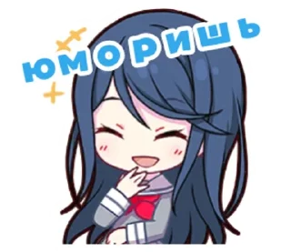 😜 emoji секай стикерочки Telegram sticker 9 of 54