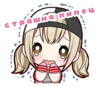 😨 emoji секай стикерочки Telegram sticker 12 of 54