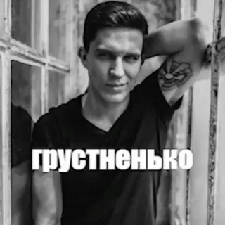 🌟 emoji маратiк чоткий поц Telegram sticker 12 of 89