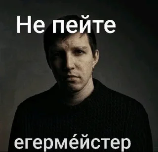 🌟 emoji маратiк чоткий поц Telegram sticker 10 of 89
