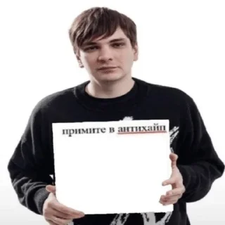 🌟 emoji маратiк чоткий поц Telegram sticker 19 of 89