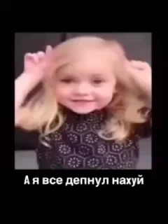 Sticker from Чеши