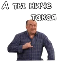 Sticker from Воронины :: @animesticks