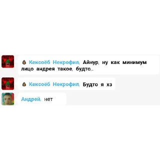 Sticker from Хроники ВК @hronikisocsetei