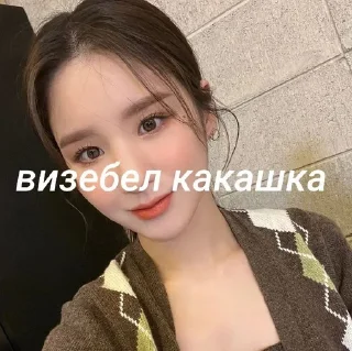🌟 emoji визебел какашка Telegram sticker 5 of 20