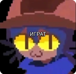🌟 emoji соси хуец Telegram sticker 13 of 50