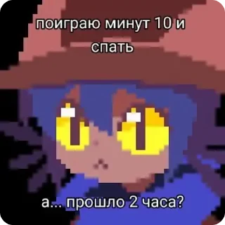 🌟 emoji соси хуец Telegram sticker 9 of 50