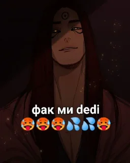 🌸 emoji соси хуй Telegram sticker 20 of 53