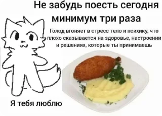Sticker from соси хуец