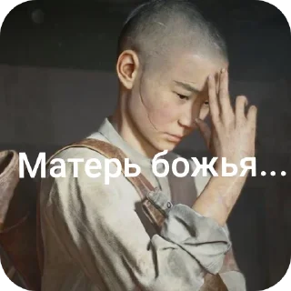 ✋ emoji Lev core @ap9state Telegram sticker 14 of 72