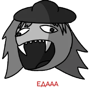 🍔 emoji Охотник на вампиров Telegram sticker 5 of 10