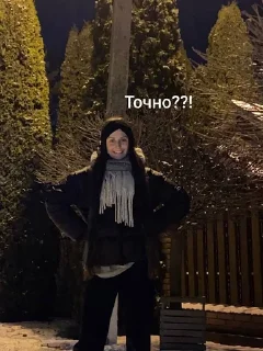 👀 emoji Юна тигр🐯 : Telegram sticker 13 of 15