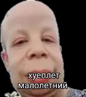 Sticker from Мыло доминирует