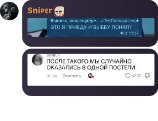 Sticker from Sniper