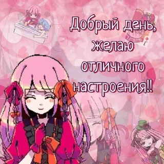 🥰 emoji Пипяо Telegram sticker 22 of 40