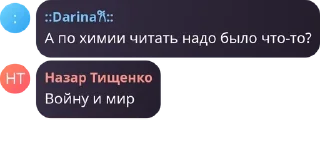 🪁 emoji 8 класс🤙🏻🤙🏻 Telegram sticker 18 of 93
