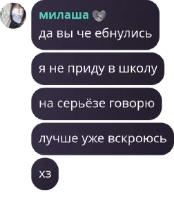 💑 emoji 8 класс🤙🏻🤙🏻 Telegram sticker 13 of 93