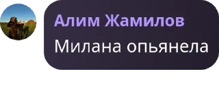 🥥 emoji 8 класс🤙🏻🤙🏻 Telegram sticker 20 of 93
