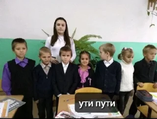 Sticker from 6 класс