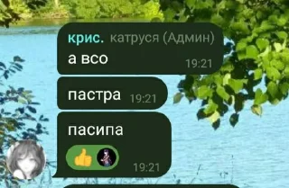 🌟 emoji Наш класс имба Telegram sticker 16 of 42