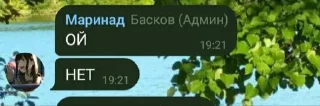 🌟 emoji Наш класс имба Telegram sticker 17 of 42