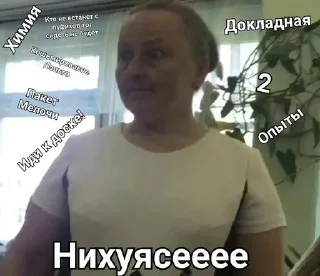 Sticker from Нормально хуево 🏃‍♂🙅‍♂