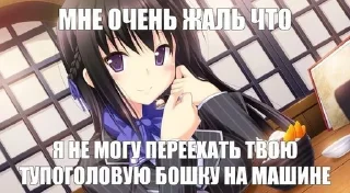 😔 emoji кидаю шпак Telegram sticker 6 of 82