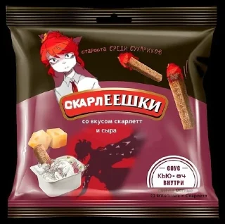 🌟 emoji 👆Скарлетт @ssrnaay Telegram sticker 7 of 26